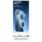 کاور قاب تک مدل MAGSAFEGHTS مناسب برای گوشی موبایل اپل iPhone 15 Pro Max