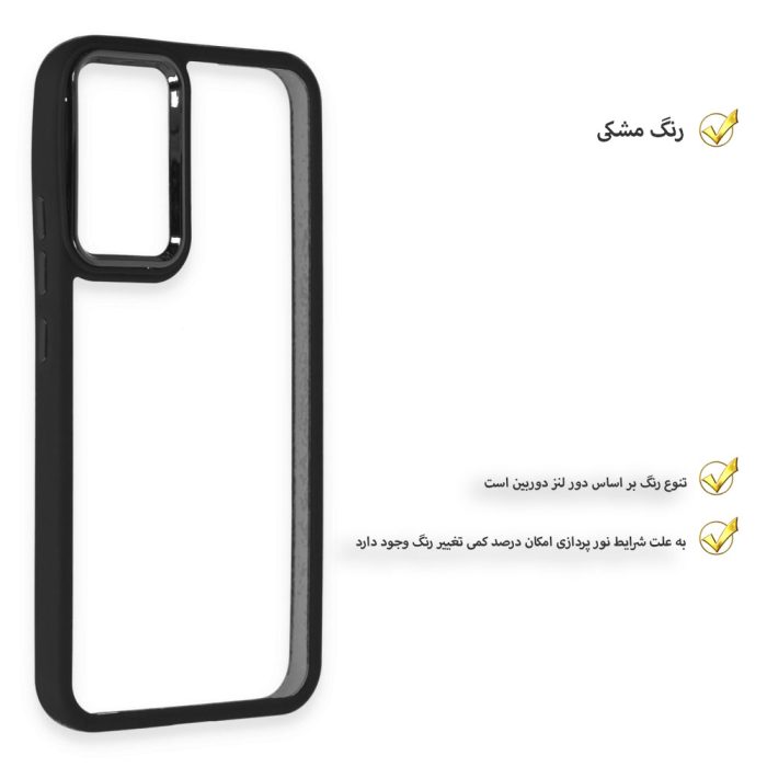 کاور قاب تک مدل SKIN1LIM مناسب برای گوشی موبایل سامسونگ Galaxy A34