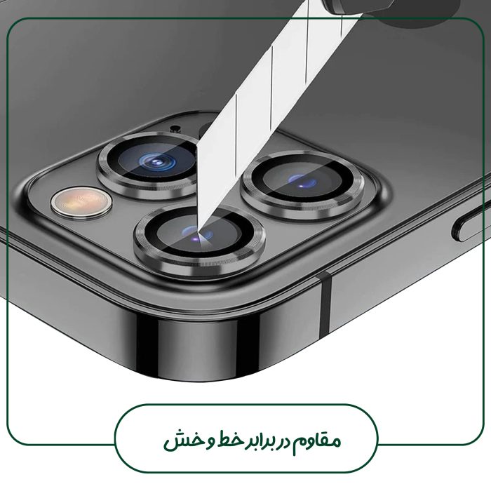 محافظ لنز دوربین شهر گلس مدل RINIPSH مناسب برای گوشی موبایل اپل iPhone 15 Pro