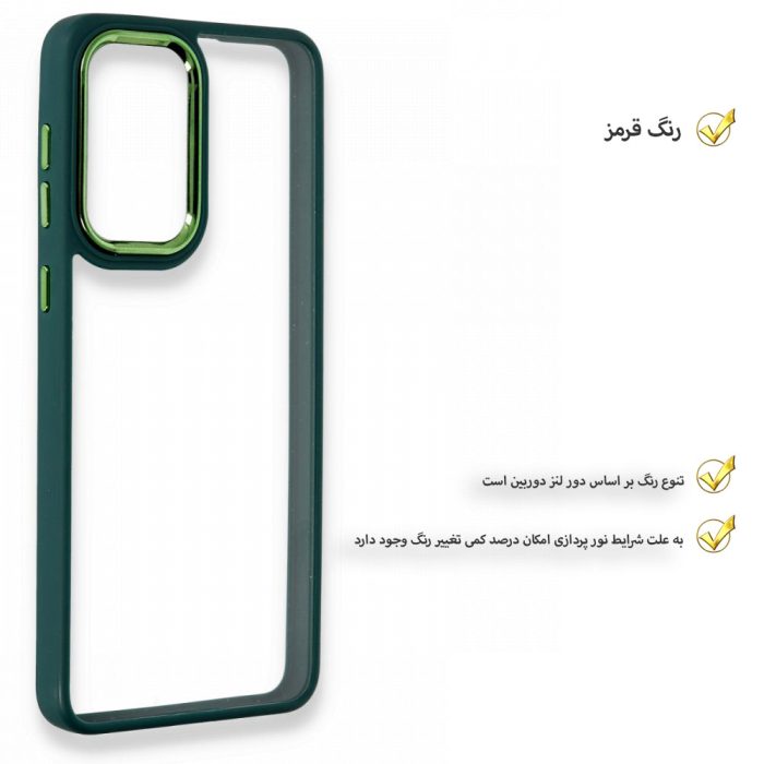 کاور قاب تک مدل SKIN1LIM مناسب برای گوشی موبایل سامسونگ Galaxy A23 4G / 5G