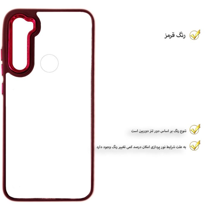 کاور قاب تک مدل SKIN1LIM مناسب برای گوشی موبایل شیائومی Redmi Note 8