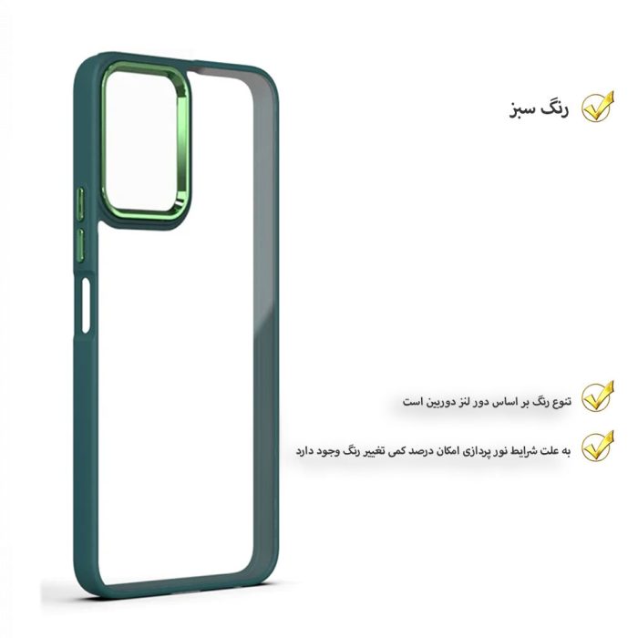 کاور قاب تک مدل SKIN1LIM مناسب برای گوشی موبایل شیائومی 11T 5G