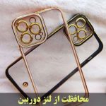 کاور قاب تک مدل GOLDROUND مناسب برای گوشی موبایل اپل iPhone 12 Pro