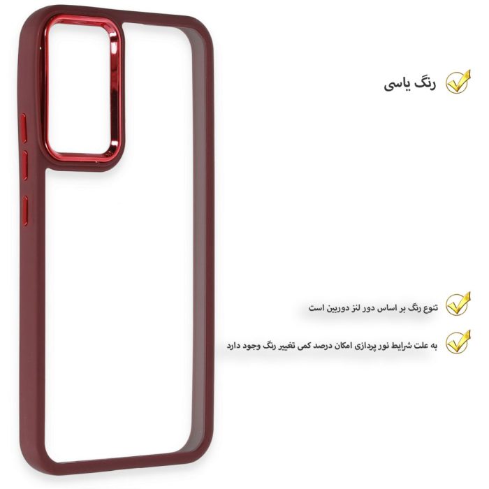 کاور قاب تک مدل SKIN1LIM مناسب برای گوشی موبایل سامسونگ Galaxy A34