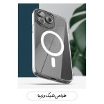 کاور قاب تک مدل MAGSAFEGHTS مناسب برای گوشی موبایل اپل iPhone 15 Pro Max