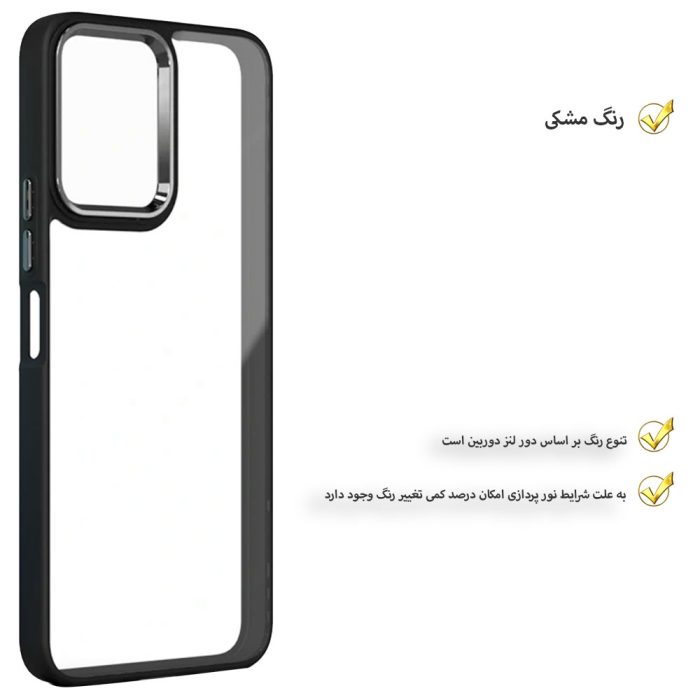 کاور قاب تک مدل SKIN1LIM مناسب برای گوشی موبایل شیائومی Redmi Note 12 Pro 5G