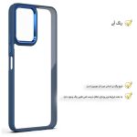 کاور قاب تک مدل SKIN1LIM مناسب برای گوشی موبایل شیائومی 11T 5G