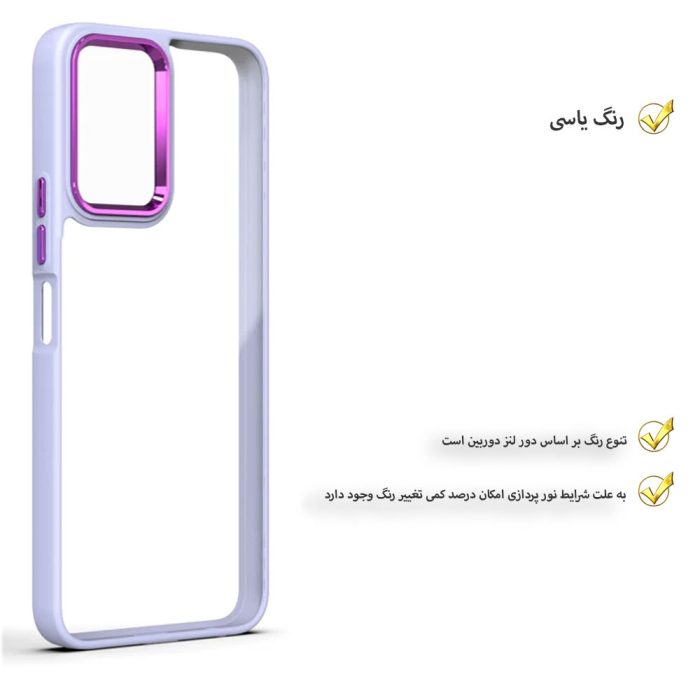 کاور قاب تک مدل SKIN1LIM مناسب برای گوشی موبایل شیائومی 11T 5G