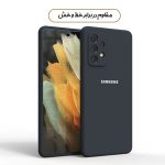 کاور قاب تک مدل SILICLIMIT مناسب برای گوشی موبایل سامسونگ Galaxy A73 5G