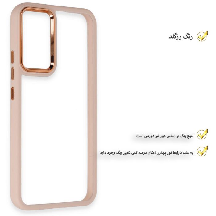 کاور قاب تک مدل SKIN1LIM مناسب برای گوشی موبایل سامسونگ Galaxy A34