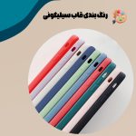 کاور قاب تک مدل SILICONE2 مناسب برای گوشی موبایل آنر X7