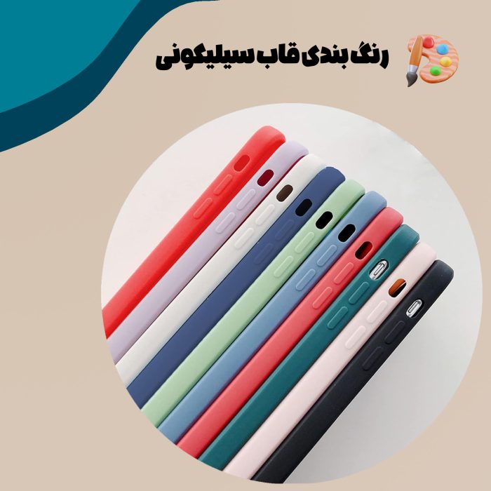 کاور قاب تک مدل SILICONE2 مناسب برای گوشی موبایل شیائومی Redmi Note 11 Pro 5G