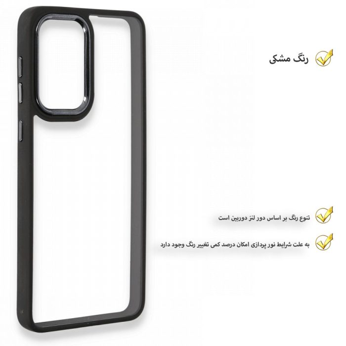 کاور قاب تک مدل SKIN1LIM مناسب برای گوشی موبایل سامسونگ Galaxy A23 4G / 5G