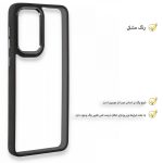 کاور قاب تک مدل SKIN1LIM مناسب برای گوشی موبایل سامسونگ Galaxy A73 5G