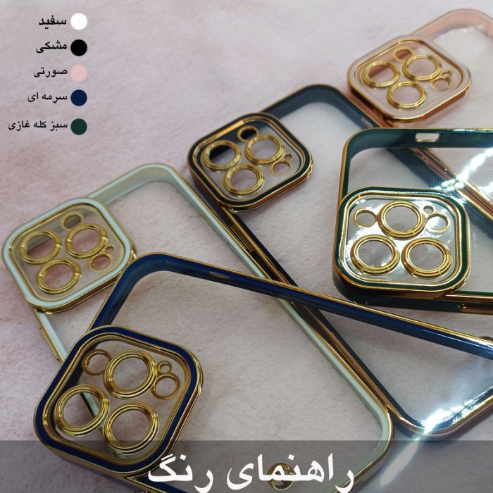 کاور قاب تک مدل GOLDROUND مناسب برای گوشی موبایل اپل iPhone 7 Plus / 8 Plus