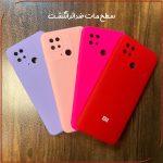 کاور قاب تک مدل SILICONE2 مناسب برای گوشی موبایل شیائومی Redmi 10C