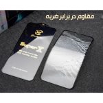 محافظ صفحه نمایش شهر گلس مدل SUPERGOLD مناسب برای گوشی موبایل جی پلاس S10