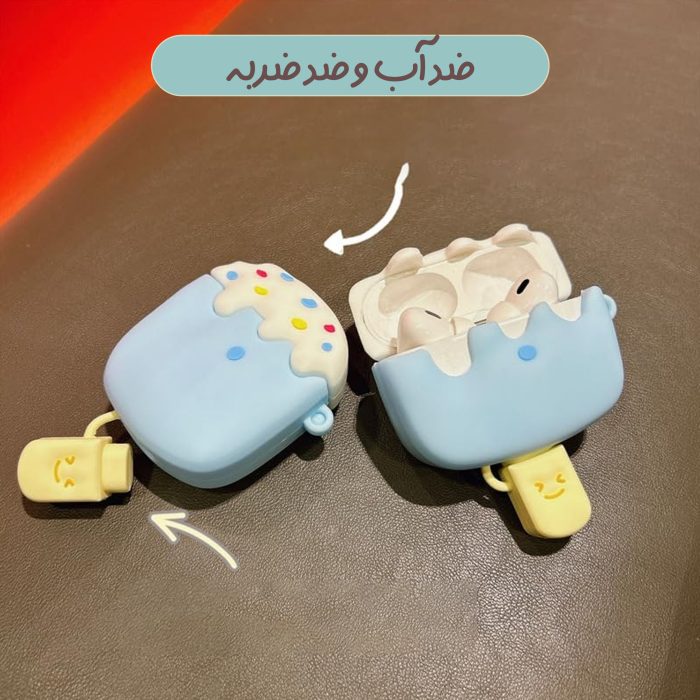 کاور قاب تک طرح بستنی آبی مدل BLUECOVER مناسب برای کیس اپل Airpods Pro