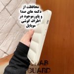 کاور قاب گارد مدل PAFNEW مناسب برای گوشی موبایل اپل iPhone 15 Pro Max