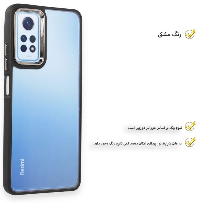 کاور قاب تک مدل SKIN1LIM مناسب برای گوشی موبایل شیائومی Redmi Note 12 Pro 4G