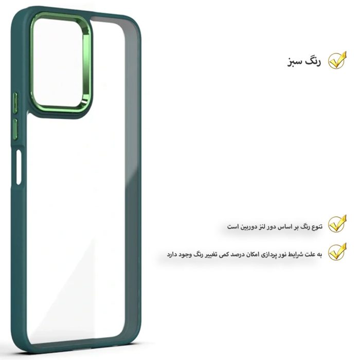 کاور قاب تک مدل SKIN1LIM مناسب برای گوشی موبایل شیائومی Redmi Note 12 Pro 5G