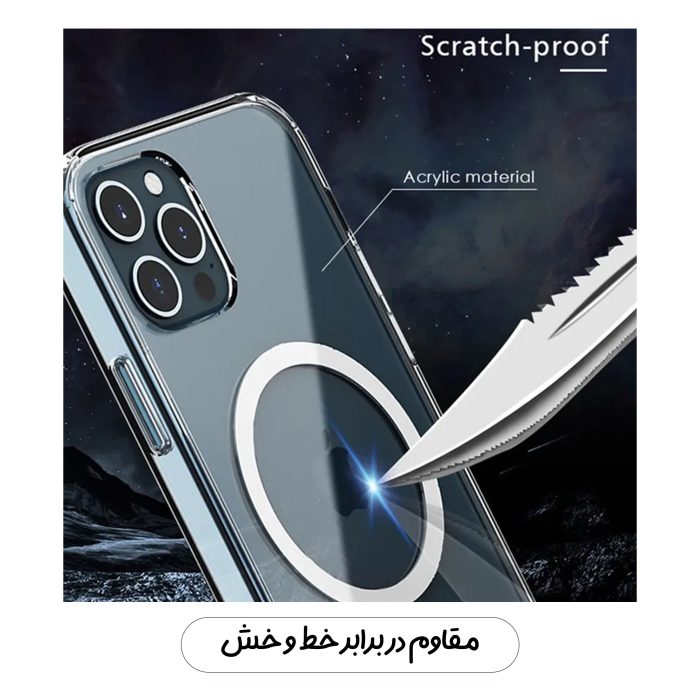 کاور قاب تک مدل MAGSAFEGHTS مناسب برای گوشی موبایل اپل iPhone 15 Pro Max