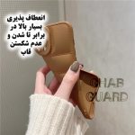 کاور قاب گارد مدل PAFNEW مناسب برای گوشی موبایل اپل iPhone 15 Pro Max