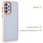 کاور قاب تک مدل SKIN1LIM مناسب برای گوشی موبایل سامسونگ Galaxy A23 4G / 5G