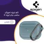 کاور قاب تک مدل SPIGENEW مناسب برای کیس اپل ایرپاد 3