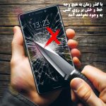 محافظ صفحه نمایش شهر گلس مدل SUPERPLUSNS مناسب برای گوشی موبایل سامسونگ Galaxy S22 Plus 5G / S23 Plus 5G