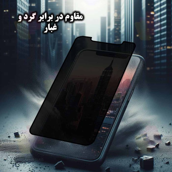 محافظ صفحه نمایش حریم شخصی شهر گلس مدل FSLPRVCSHN مناسب برای گوشی موبایل اپل iPhone 7 Plus / 8 Plus