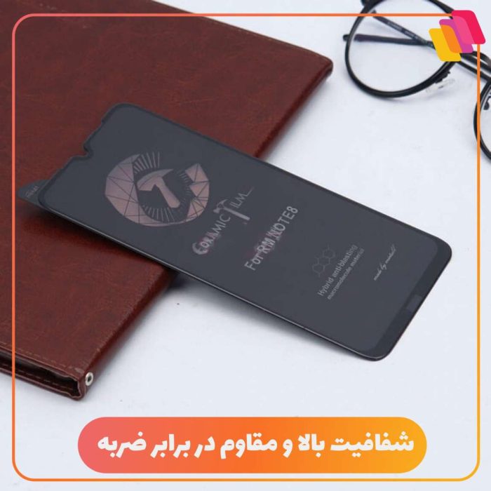 محافظ صفحه نمایش سرامیکی شهر گلس مدل MEITUBLCRSH مناسب برای گوشی موبایل سامسونگ Galaxy A71 4G / 5G