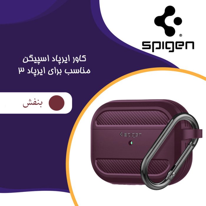 کاور قاب تک مدل SPIGENEW مناسب برای کیس اپل ایرپاد 3