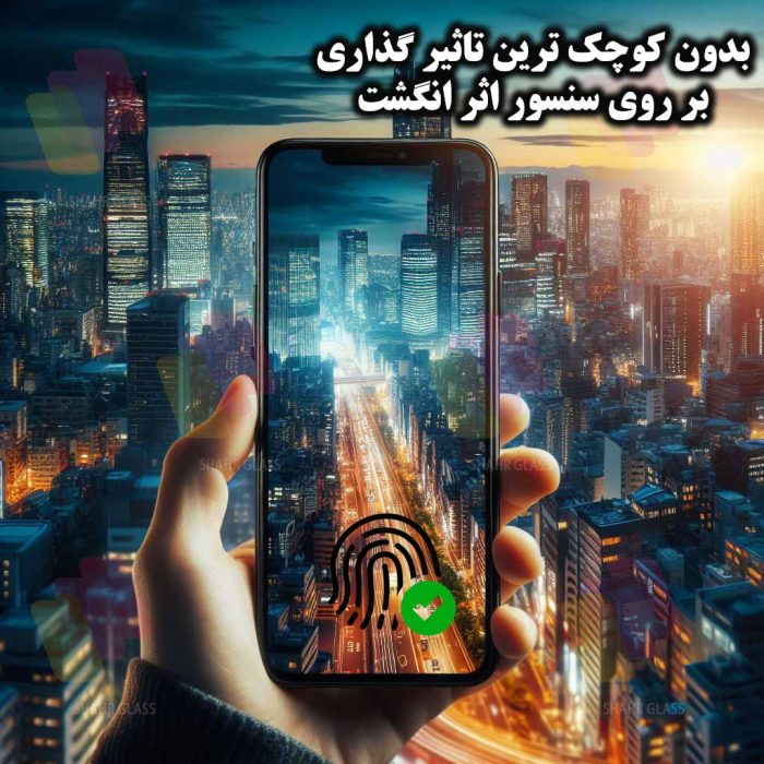 محافظ صفحه نمایش حریم شخصی شهر گلس مدل FSLPRVCSHN مناسب برای گوشی موبایل اپل iPhone 7 Plus / 8 Plus