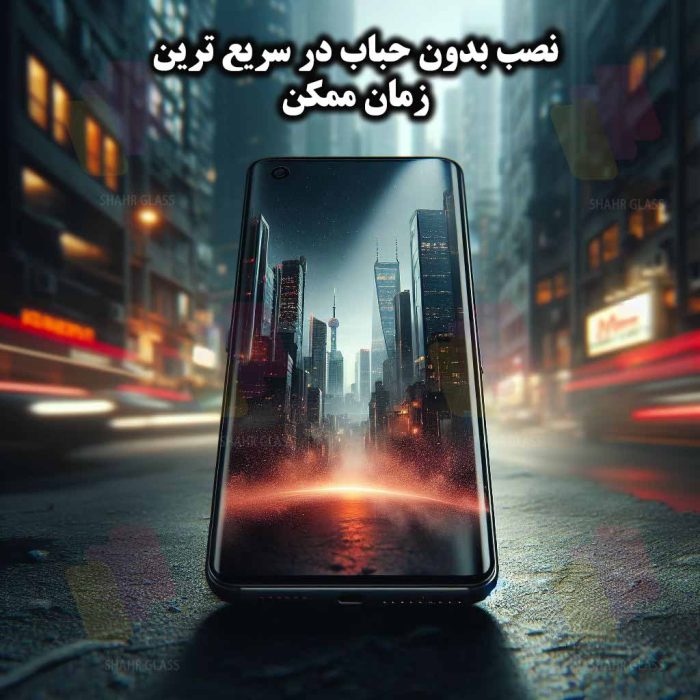 محافظ صفحه نمایش حریم شخصی شهر گلس مدل FSLPRVCSHN مناسب برای گوشی موبایل اپل iPhone 7 Plus / 8 Plus