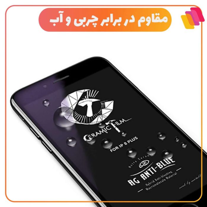 محافظ صفحه نمایش سرامیکی شهر گلس مدل MEITUBLCRSH مناسب برای گوشی موبایل سامسونگ Galaxy A71 4G / 5G