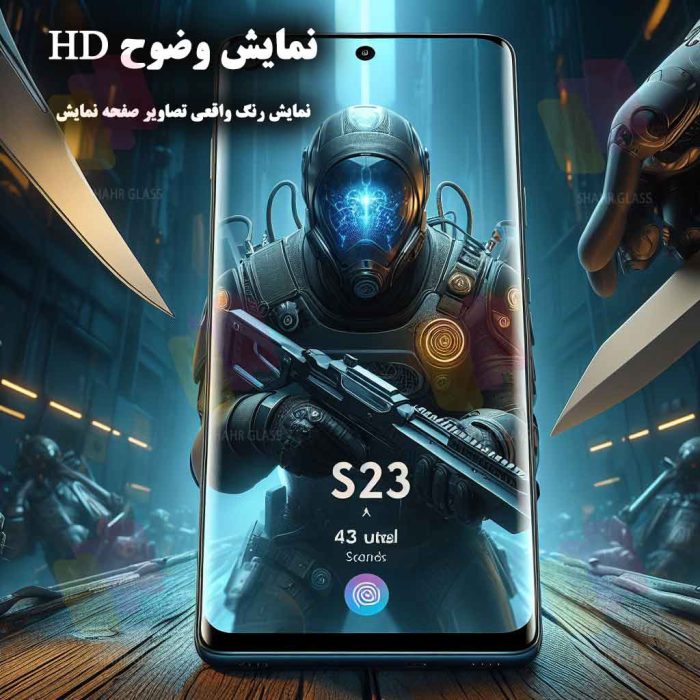 محافظ صفحه نمایش یووی شهر گلس مدل UVLIGHTSH مناسب برای گوشی موبایل سامسونگ Galaxy S21 Plus 5G