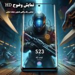 محافظ صفحه نمایش یووی شهر گلس مدل UVLIGHTSH مناسب برای گوشی موبایل سامسونگ Galaxy S6 edge