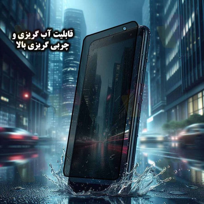 محافظ صفحه نمایش حریم شخصی شهر گلس مدل FSLPRVCSHN مناسب برای گوشی موبایل اپل iPhone 7 Plus / 8 Plus