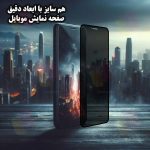 محافظ صفحه نمایش حریم شخصی شهر گلس مدل FSLPRVCSHN مناسب برای گوشی موبایل اپل iPhone 7 Plus / 8 Plus