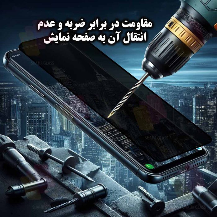 محافظ صفحه نمایش حریم شخصی شهر گلس مدل FSLPRVCSHN مناسب برای گوشی موبایل اپل iPhone 7 Plus / 8 Plus